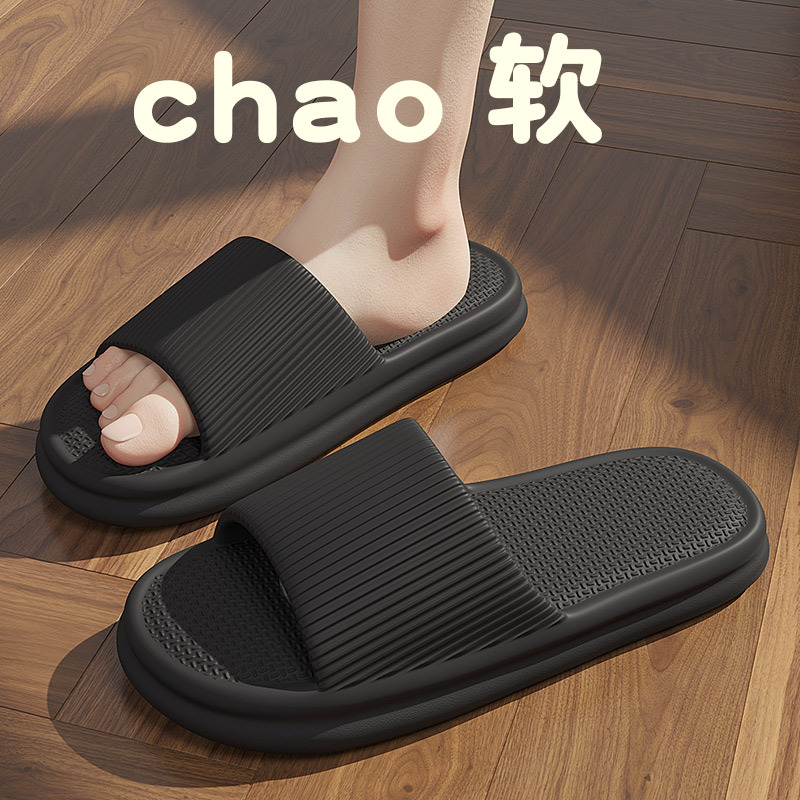 plus size bathroom slippers women's summer men's indoor bath non-slip sandals household sandals men's summer wholesale