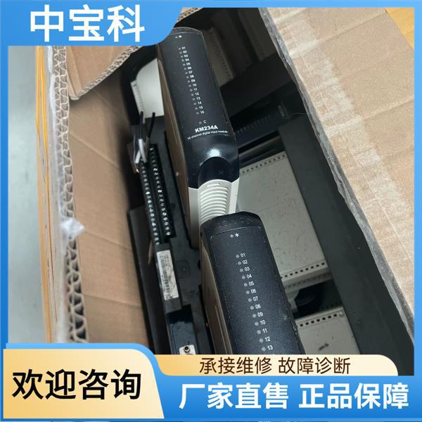 Nanjing Keyuan Module Km234A, Km235B Package Well