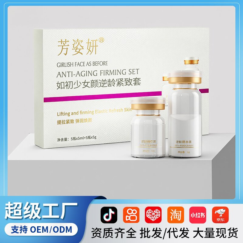 Маска для лица с игольчатым карвингом, лифтинг, уплотнение, увлажнение и питание, антивозрастная маска для лица, оптовая продажа