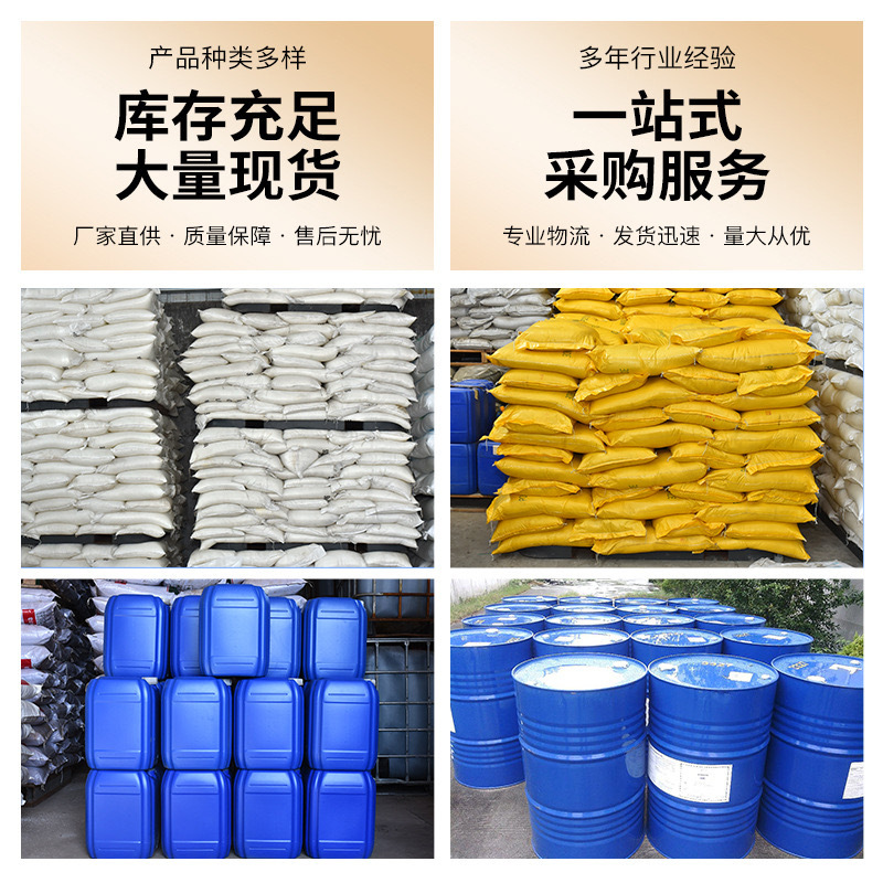 Manufacturer Acidity Regulator Food Processing Additive Ph Adjustment Textile Washing Food Addition Food Grade Ammonia Water