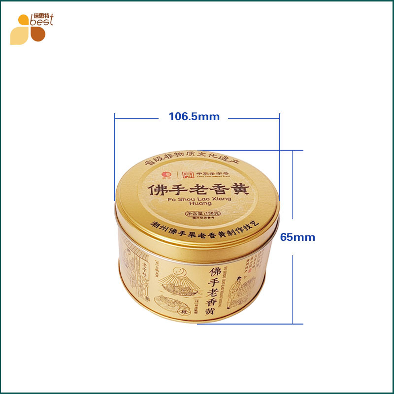 Food Tin Cans and Cans Manufacturers Wholesale Nut Preserves Packaging Tin Cans Customized According to Drawings Ready for Delivery