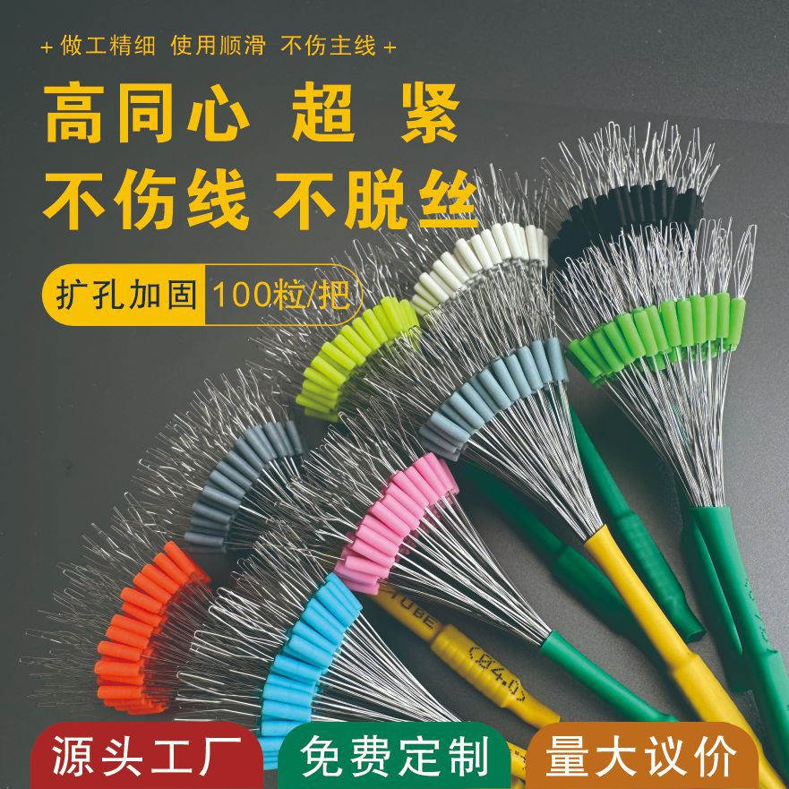 Силиконовые космические бобы, матовые космические бобы, черные замковые бобы для соревнований, аксессуары для рыбалки с комплектом линий