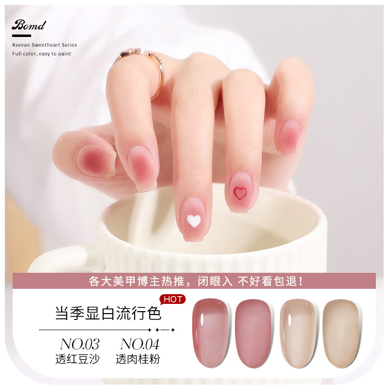 Ice-Clear Nude Color Nail Polish Glue Set 2025 New Jelly Transparent Color Nail Salon Special Phototherapy Nail Polish Glue