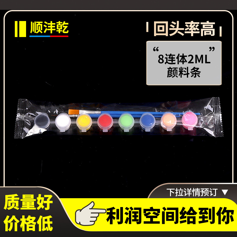 Children's Acrylic Paint Strips Small Box Paint Painting Handmade DIY Washable Toddler Painting Hand-Painted Set