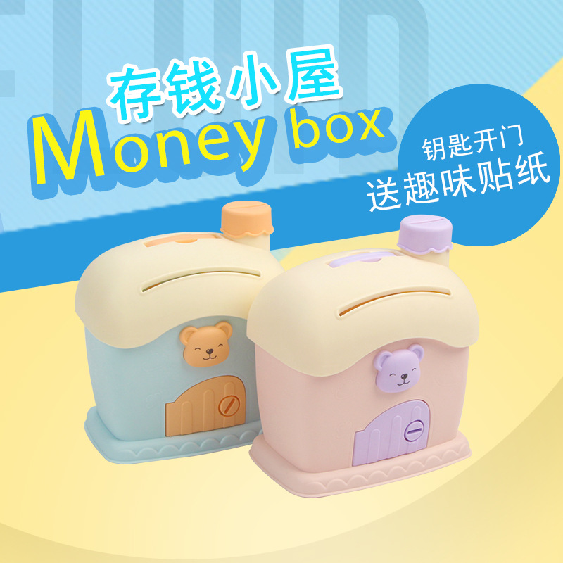 New Children's Girl's Heart Drop-Resistant Cute Piggy Bank Toys Creative Cartoon Coin Pocket Ornaments Educational Toys