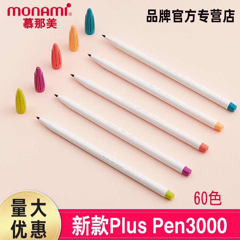 Новая акварельная ручка monami, ручка для рисования, оптовая канцелярия 4009