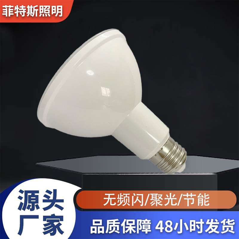 Светодиодная лампа Par38 с цоколем E27, источник света Cob, энергосберегающая