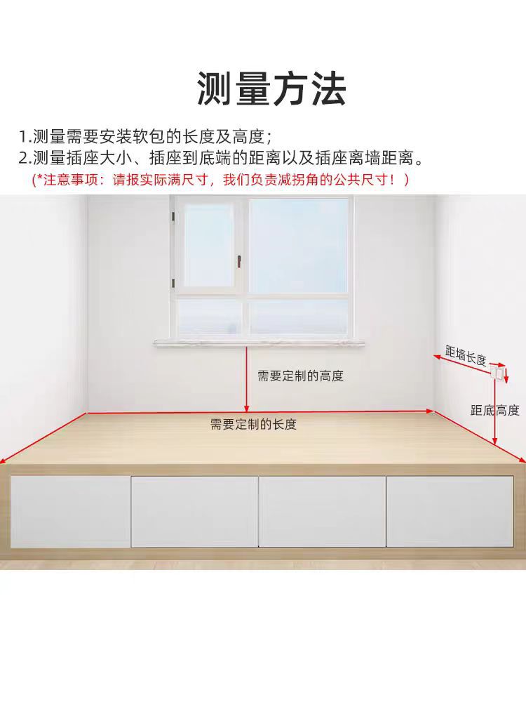 Tatami Bedside Soft Cushion 2025 New Self-Adhesive Wall Anti-Collision Kidsren's Kang Surround Bed Headboard