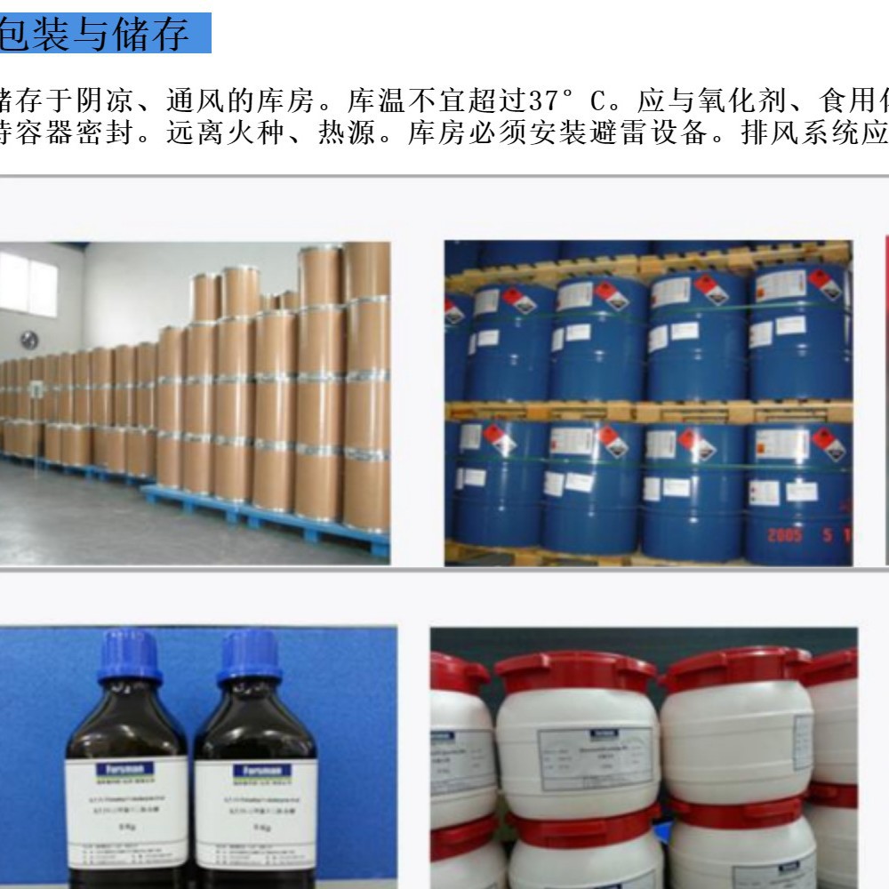 Evb+Deb Solution of 80% of Diphenylvinylene with Stabilizer Tbc