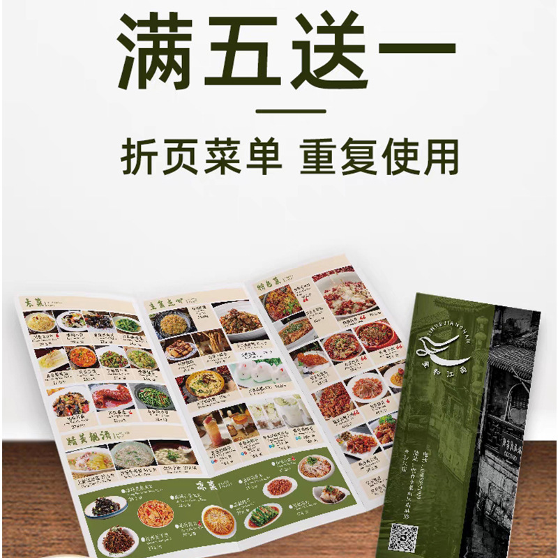 Colorful Instruction Manuals, Printed Cards, Brochures, Albums, Hang Tags, Employee Handbooks, Double-Sided Folded Manuals, Menu Cards