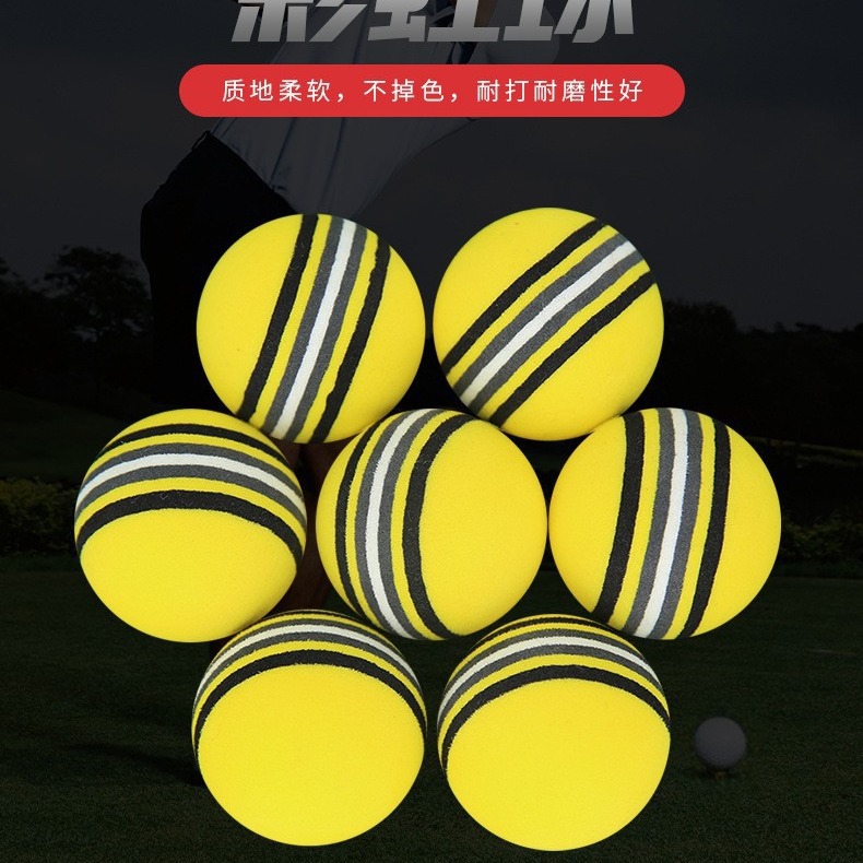 Pet Elastic Rainbow Ball Super Q Soft Pinball Eva Foam Ball Toy Golf Practice Ball Colorful Ball Wholesale