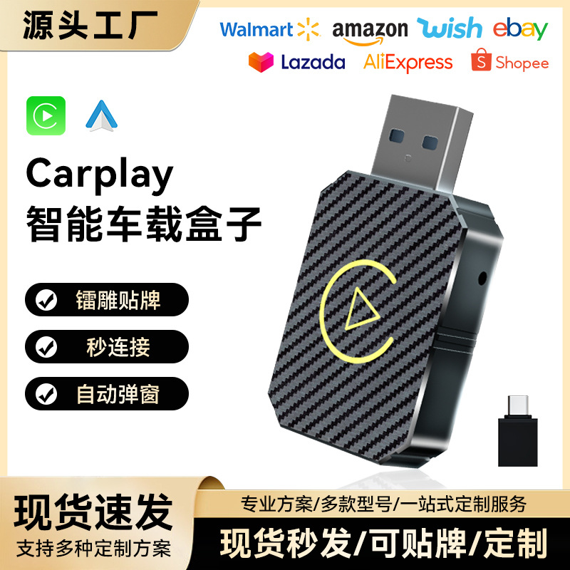 Hot Selling Car-Machine Interconnection Box Wired to Wireless Carplay Module Androidautocarplay Box
