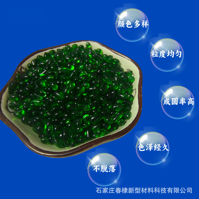 Glass Beads for Aquarium Landscaping Decoration, Swimming Pool Paving Beads, Reflective Material, Home Decoration Flooring, Colorful Crystal Glass