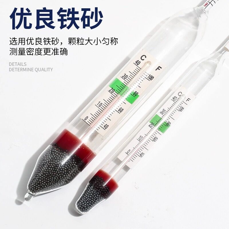 Density Meter Aquaculture Salinity Meter Hydrometer Seafood Fish Pond Fish Tank Salty Meter Set Seawater Salinity Meter