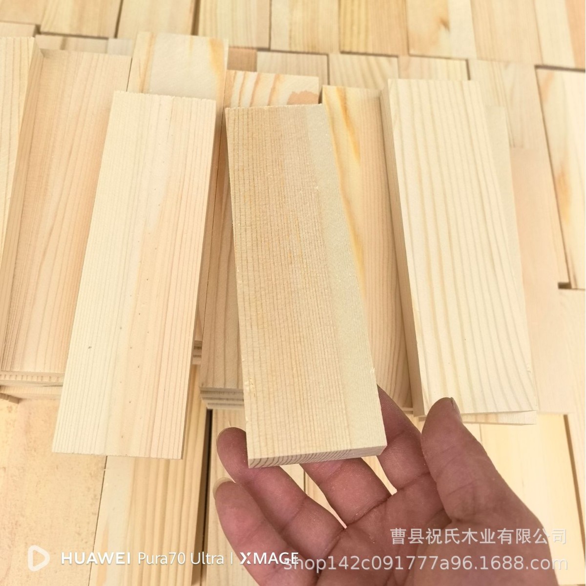 Solid Wood Moth Pine, Pine Wood Board, Pine Wood Strips, Wooden Blocks, Wooden Boards, Various Specifications