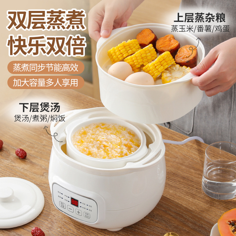 Water-proof Stew Electric Stew Pot Electric Stew Pot Soup Pot Ceramic Pot Bird's Nest Dessert Pot Baby Food Pot Rice Pot