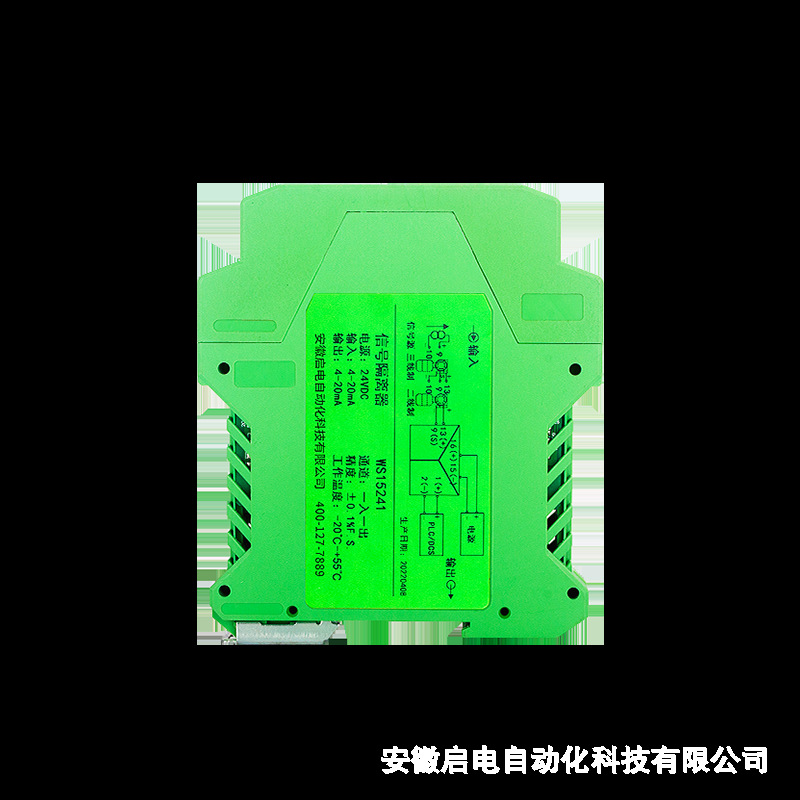 Intelligent DC signal isolator one-in-two-out analog current and voltage transmitter isolation barrier distribution module