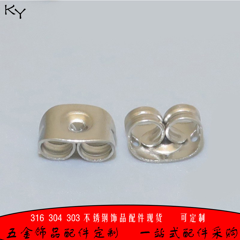 Беруши-бабочки из нержавеющей стали 304, серьги, противоударные серьги, антискользящие беруши, оптовые аксессуары для ушей