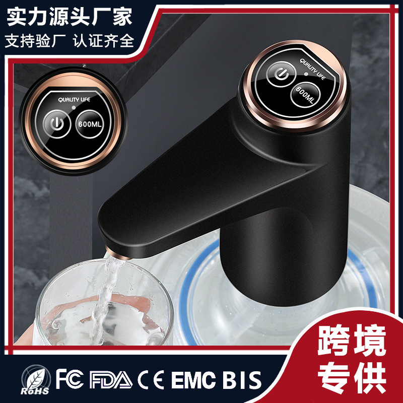 Насос для бутилированной воды, электрический диспенсер, автоматическое устройство для забора воды