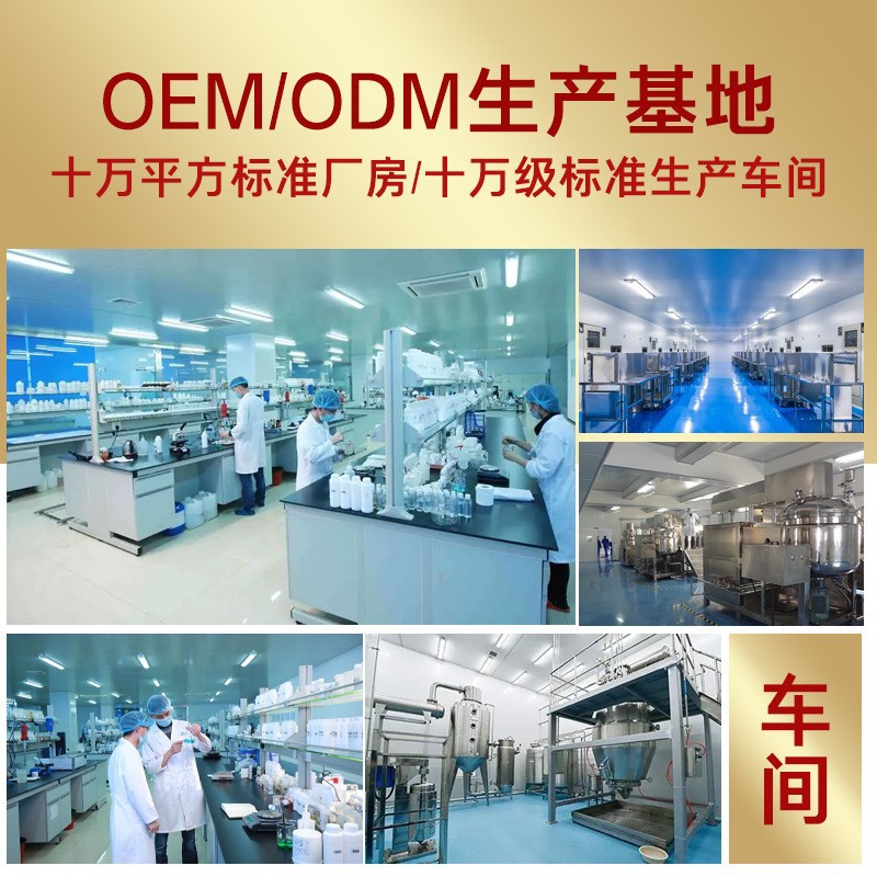 Men's External Spray Manufacturers Wholesale and Dropshipping. Long-Lasting Men's Private Product Spray Processing