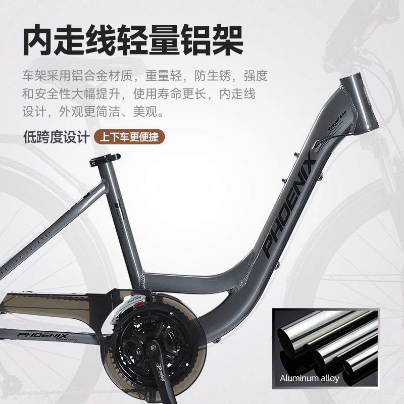 Phoenix Touring Bike Butterfly Handlebar Oil Disc Aluminum Alloy Xima 27 Long-Distance Sichuan-Xizang Line Heavy-Duty Commuting Variable Speed Bicycle