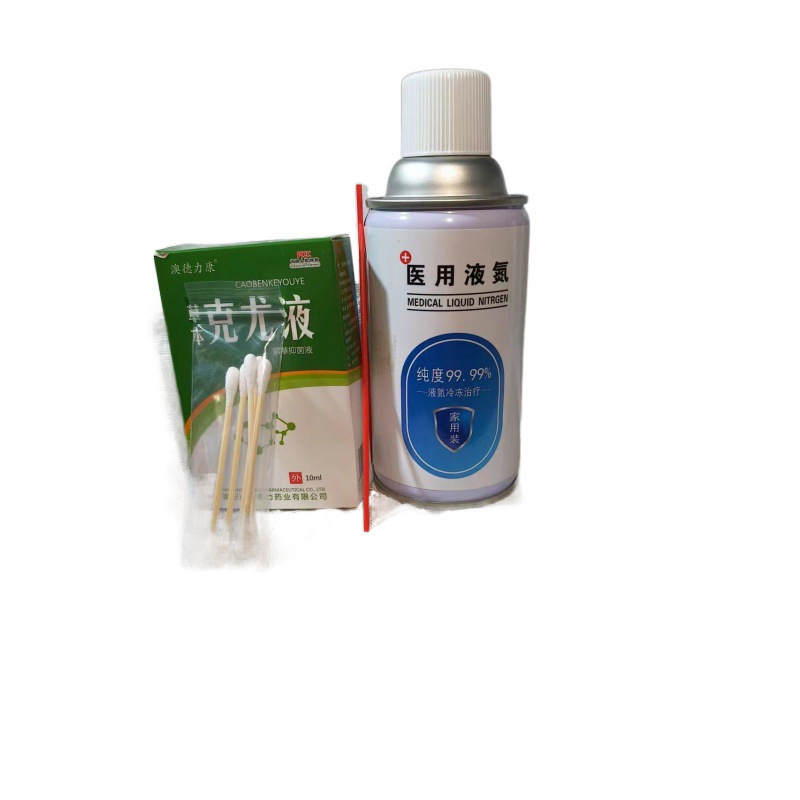 Medical Liquid Nitrogen Freezing to Remove Warts, Remove Corns, Remove Plantar Warts, Freezing Liquid Spray, Small Bottle, Household Use, No Waste, Free Shipping