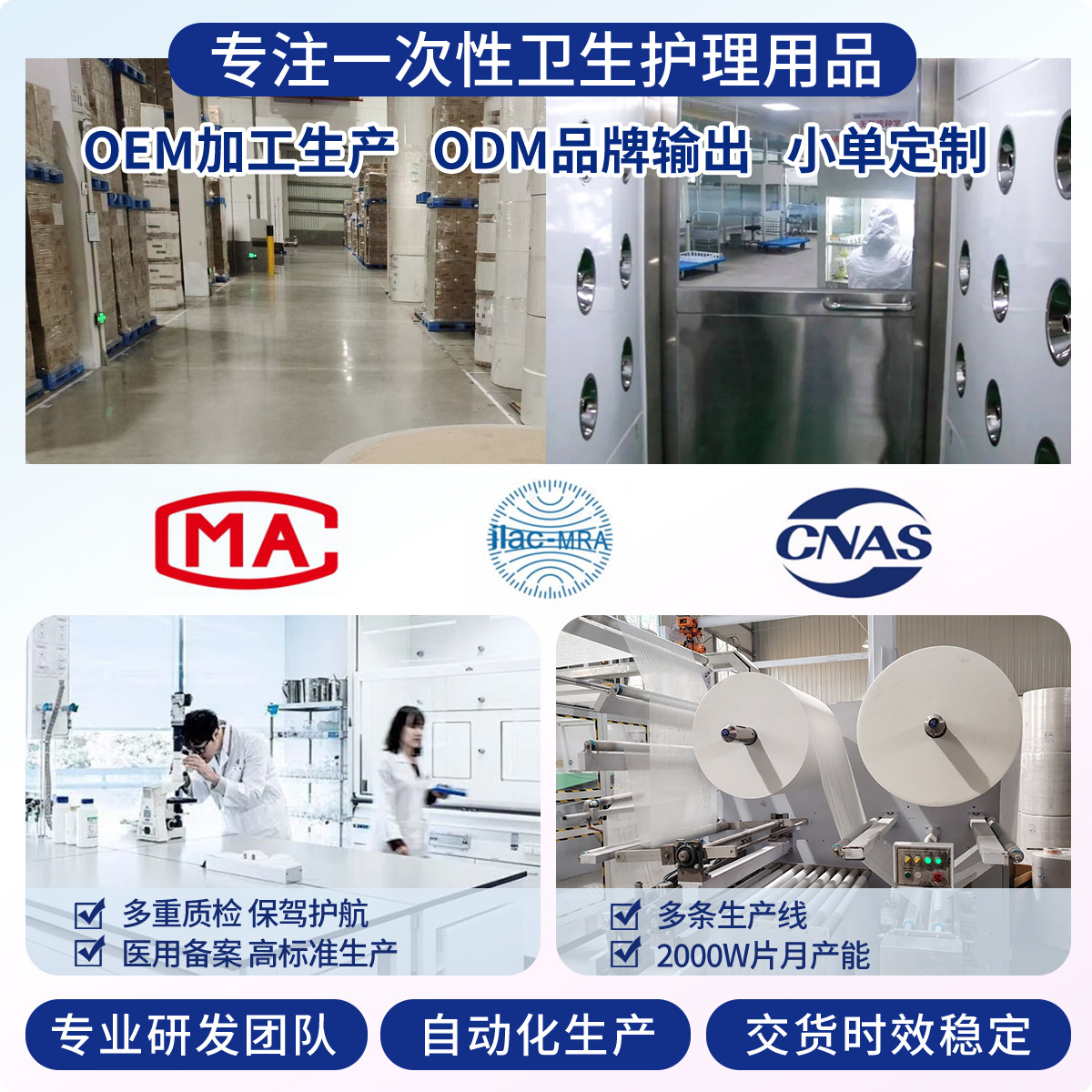 Dr. Kangyi Adult Care Pad 60*90 Thick Diaper Pad for the Elderly Mattress Diaper Adult Diapers