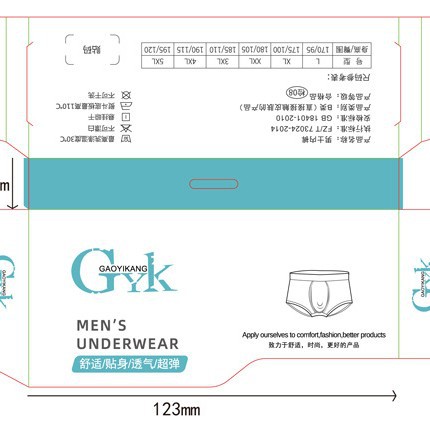 In-Stock Men's Underwear Packaging Paper Card Display Card Hanging Card Headband Hook Clothing Tag Irregular Paper Card Cardstock