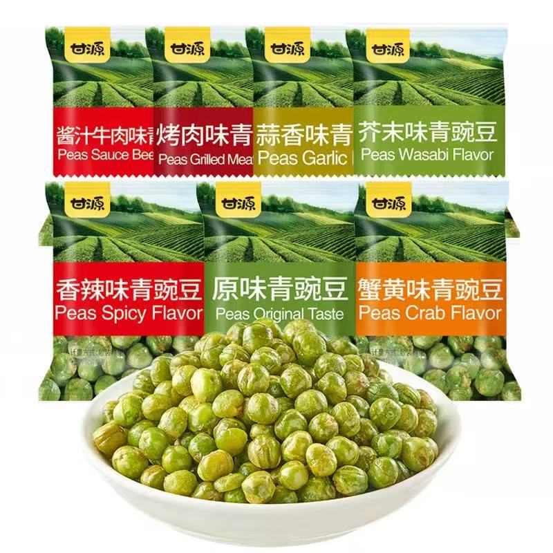 Ganyuan 500g Green Beans in Bulk Garlic Crab Roe Flavor Green Peas Nuts Roasted Seeds and Nuts Small Package Snacks Whole Box 12 Bags