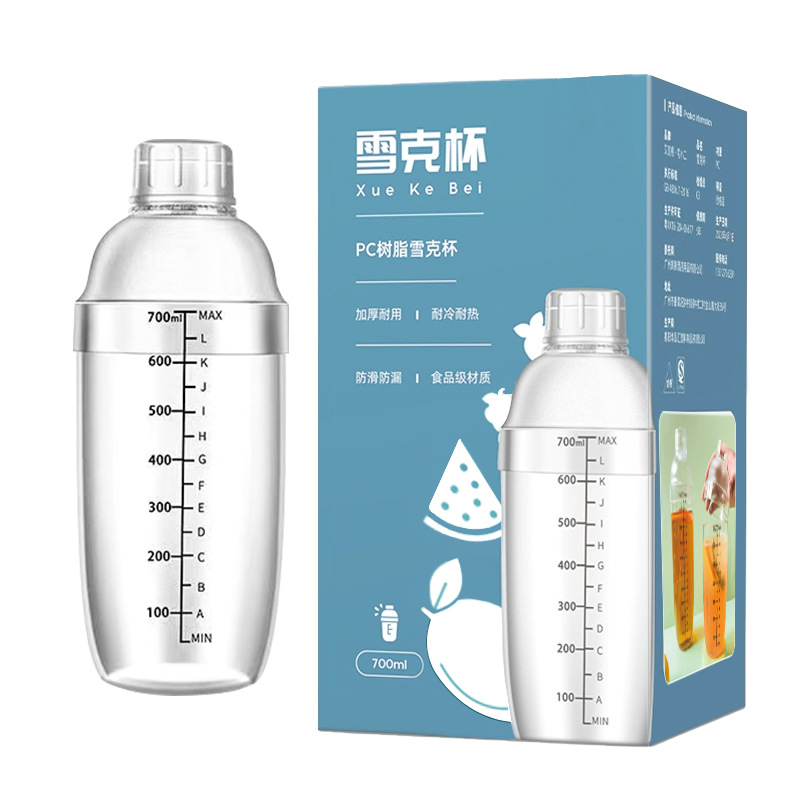 Shaker Cup Mixer Shaker Cup Hand-Made Lemon Tea Milk Tea Shop Hand-Cranked Shaker Pot Crushing Stick