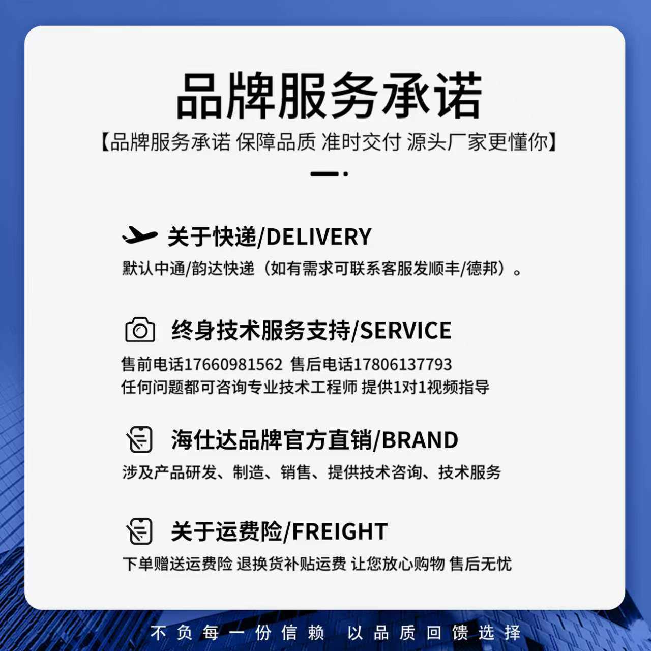 Haishida fully enclosed dust-proof IP50 industrial inverter three-phase 380v oil-proof motor governor water pump air