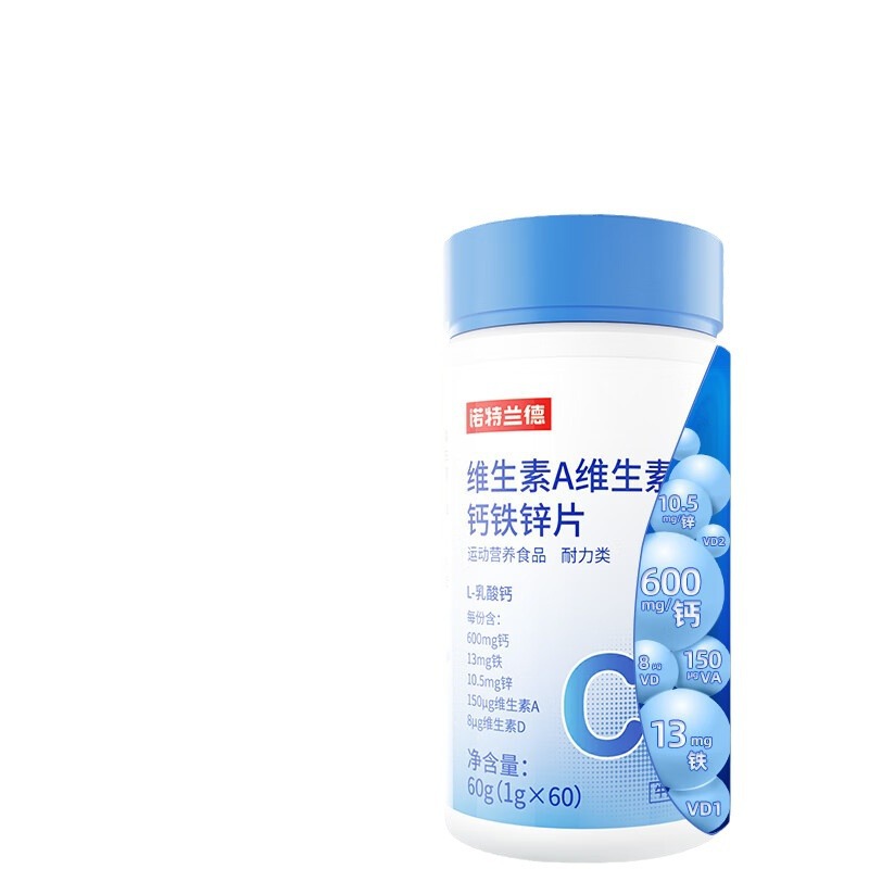 Nottlander Vitamin ABCD Calcium Tablets Iron Magnesium Tablets B Vitamin Electrolytes Lutein Fish Oil One Generation