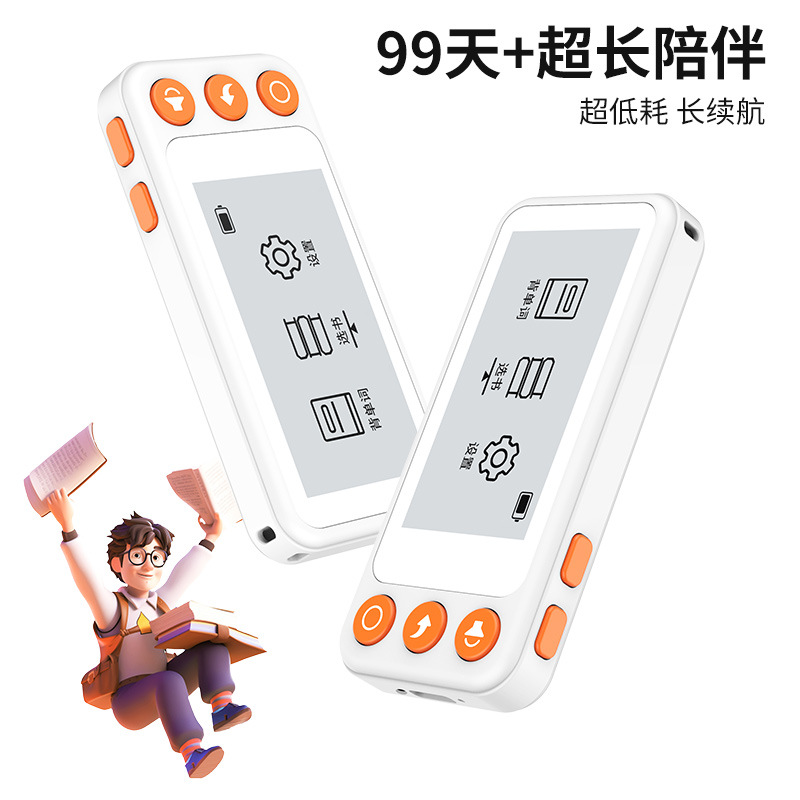 Source Factory Intelligent Electronic Word Machine Student Ink Screen Word Card Portable Learning Machine English Word Machine