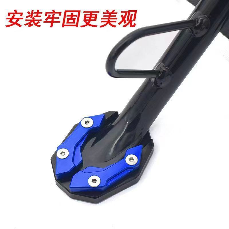 New enlarged electric vehicle foot support pad aluminum alloy battery pedal motorcycle bicycle side support frame single non-slip seat pad
