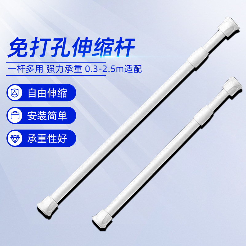 Оптовая продажа безсверлового телескопического карниза японского стиля карниз для ванной двери регулируемая труба для сушки одежды римский карниз