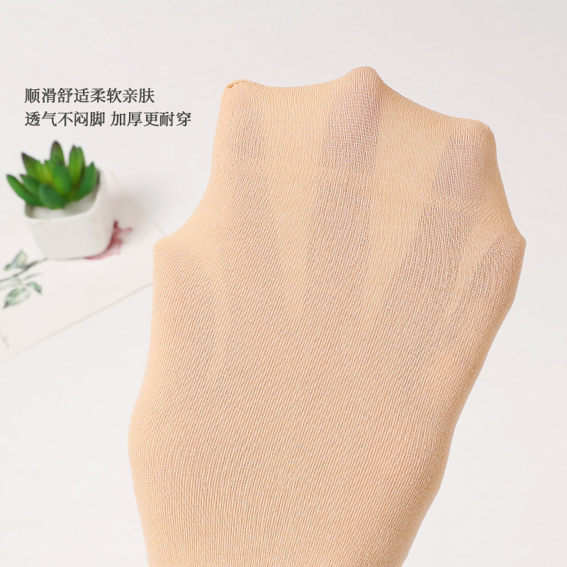 Thickened Women's Socks, Anti-Snag, Flesh-Colored Short Socks, Warm and Durable Mid-Calf Socks, Short Loose Top, Non-Tightening