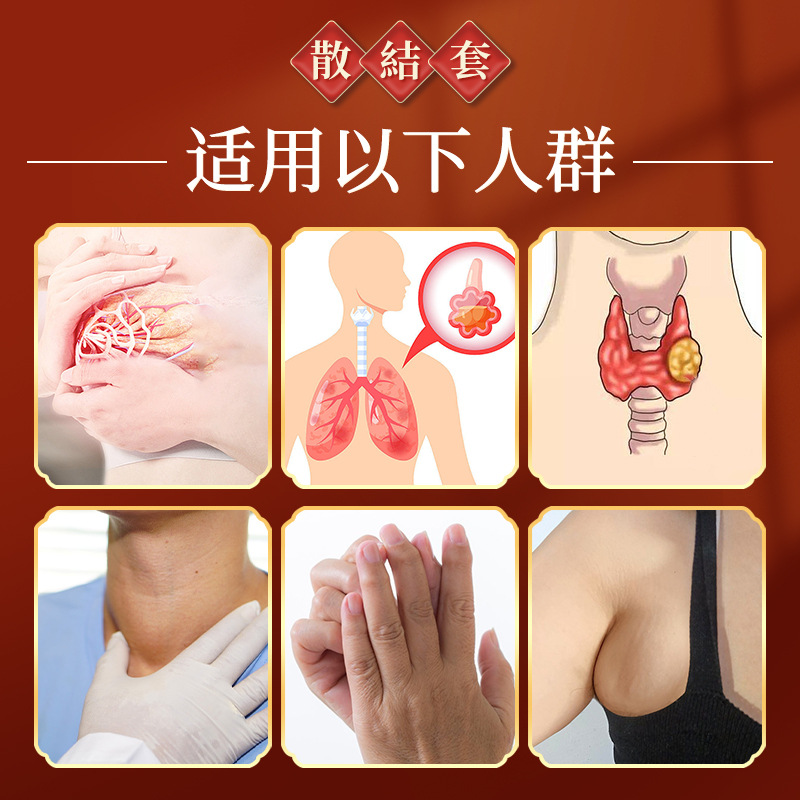 Specialized Herbal Loose Knot Health Care Kit, Gentle and Dissolving Blockages for Modern People, Specializing in Old Knots and Hard Lumps Body Kit