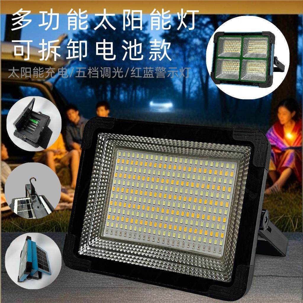 Солнечный прожектор Flip-Top ультраяркий перезаряжаемый свет уличный кемпинг стиль ультра-долгий срок службы батареи светодиодное освещение для уличных торговых точек