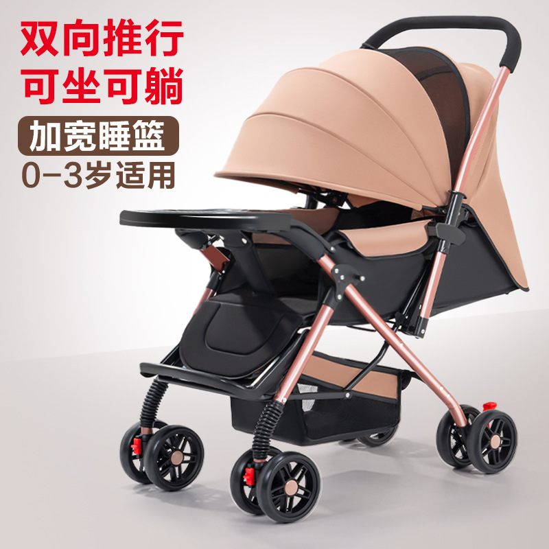 Двухсторонняя коляска для детей, может сидеть и лежать, легкая, складная, с высоким обзором, для детей 0-3 лет, дропшиппинг