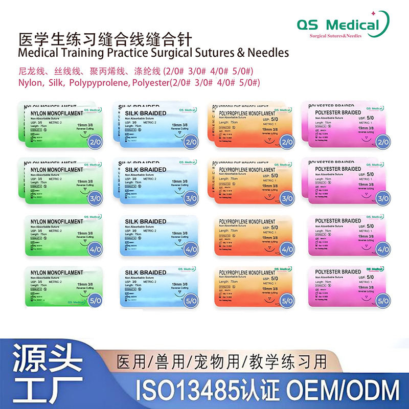 Foreign Trade Factory Surgical Suture Medical Student Surgical Practice Suture Package Practice Suture