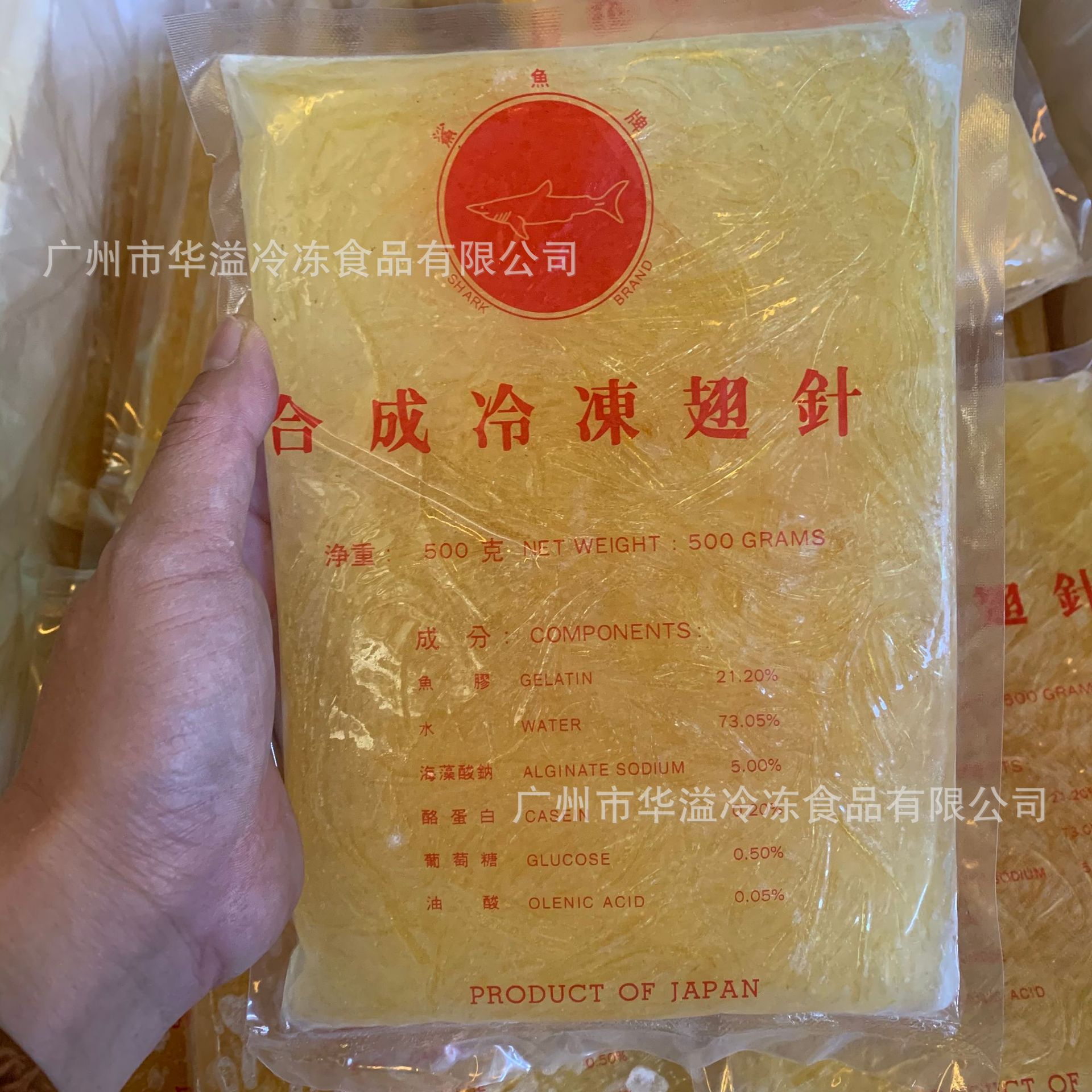 Synthetic Frozen Needle Wings 500G/Bag Synthetic Wing Needle Vermicelli Thorn Strips Vegetarian Shark Fin Quick-Frozen Needle Wings Bowl Wings