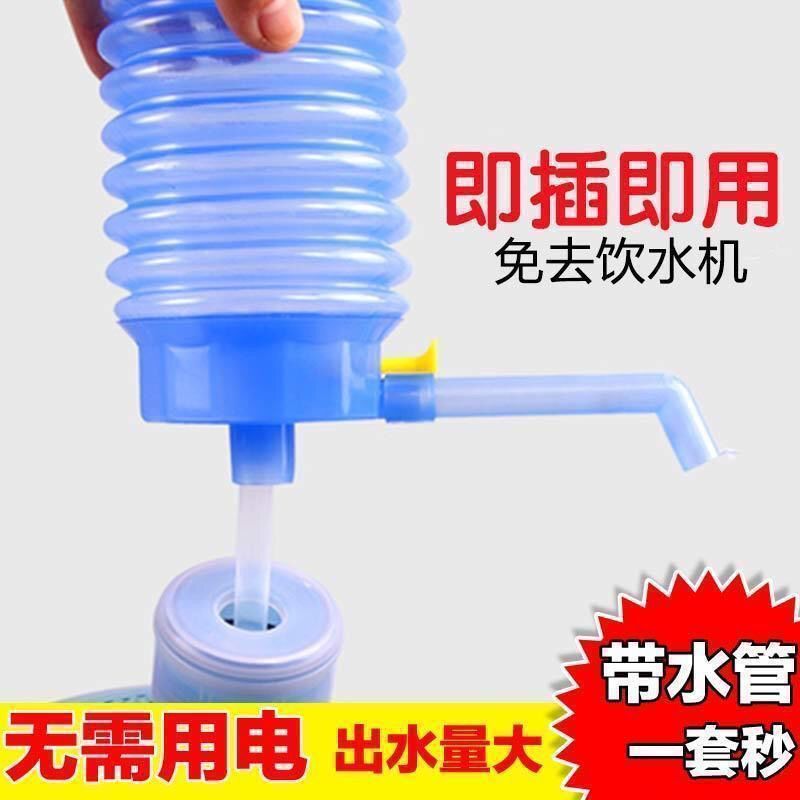 Press type water pump manual water suction pump water suction pump household barreled water pressure water pump stainless steel sink