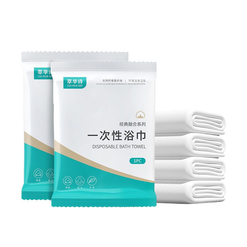 Disposable Bath Towel Dry Travel Compressed Separate Packaging Thickened Extra Large Bath Hotel Special Towel Set