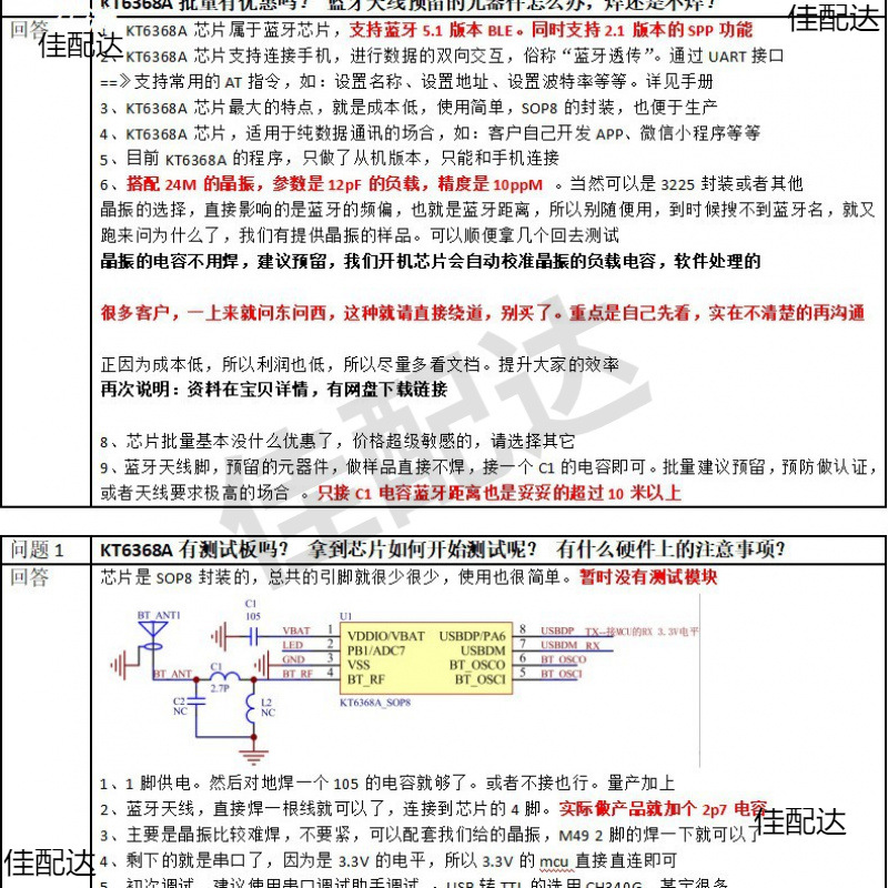 Bluetooth Audio Core Kt6368A Chip Ic Module Serial Port 5.1 Dual Mode Blespp Jerry Sop8At Instruction Transparent