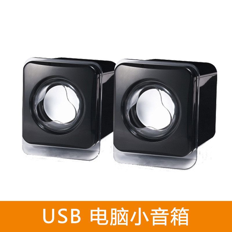 Мини маленький до коробки MK-G104 USB 3.5mm компьютер-динамик