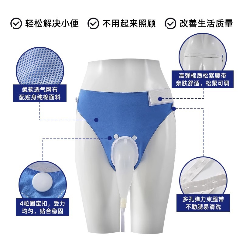 Silicone Urine Collector Urine Collection Bag for Men, Women, Elderly Bedridden Device, Incontinence Adult Urine Catheter Urine Bag