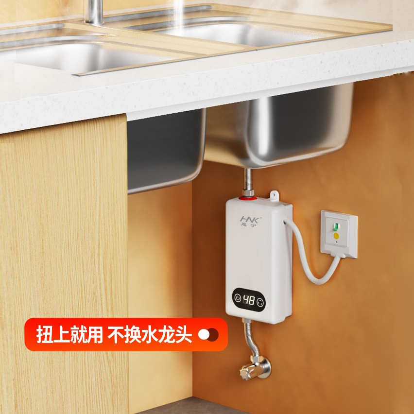 Частотный преобразователь постоянной температуры мгновенный электрический водонагреватель малый кухонный прибор электрический кран горячей воды для мытья лица и овощей