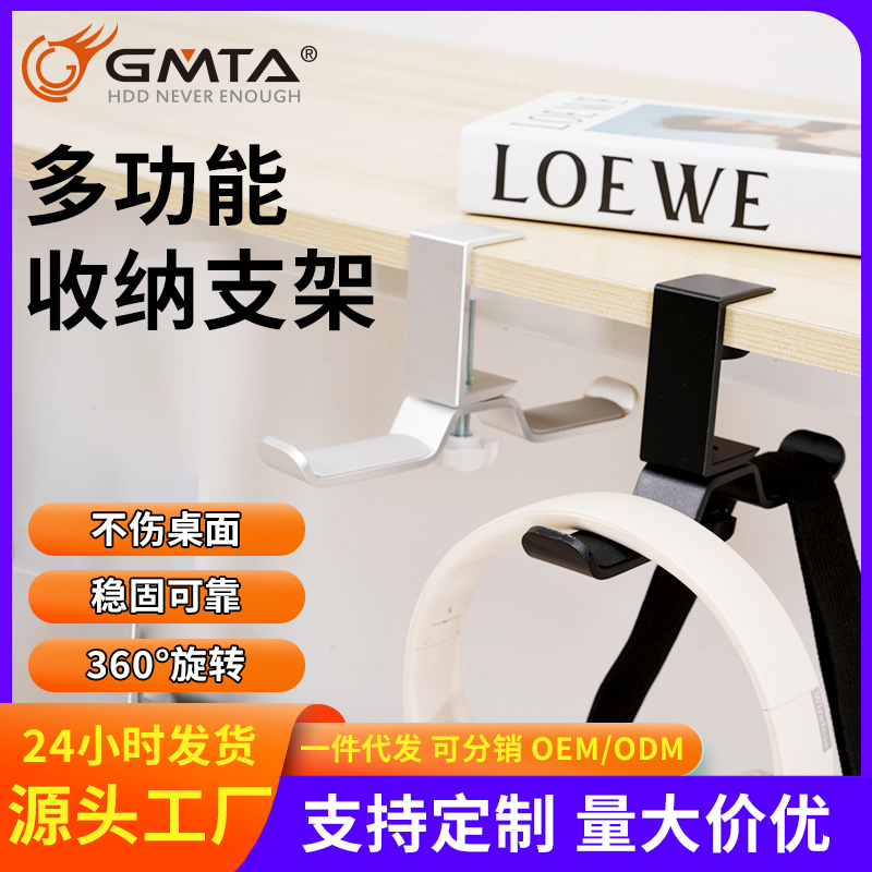 Двойной крючок для наушников, кросс-бордерный металлический поворотный держатель, алюминиевый настенный стенд