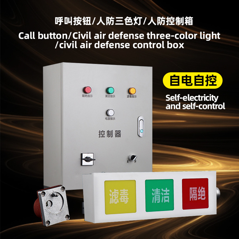 Three-Color Light Box Ventilation Method Signal Indicator Light Three-Proof Light Three-Proof Display Ventilation Signal Display Box