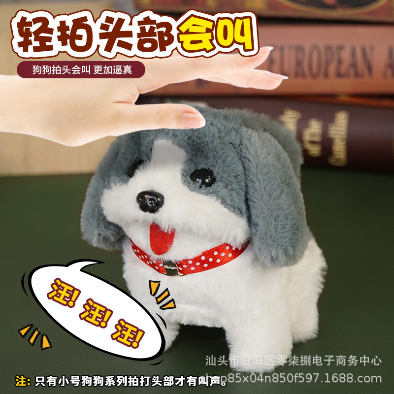 Children's Electric Plush Toy Dog and Rabbit That Can Bark and Walk, Pet Doll with Sound】Can Be Invoiced